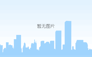 微信图片_20230320150336.png